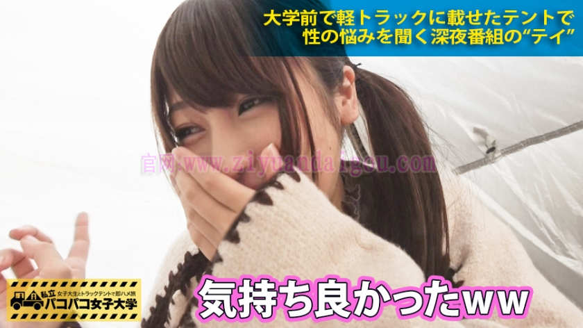 新女子大生性企划作品番号：300MIUM-160