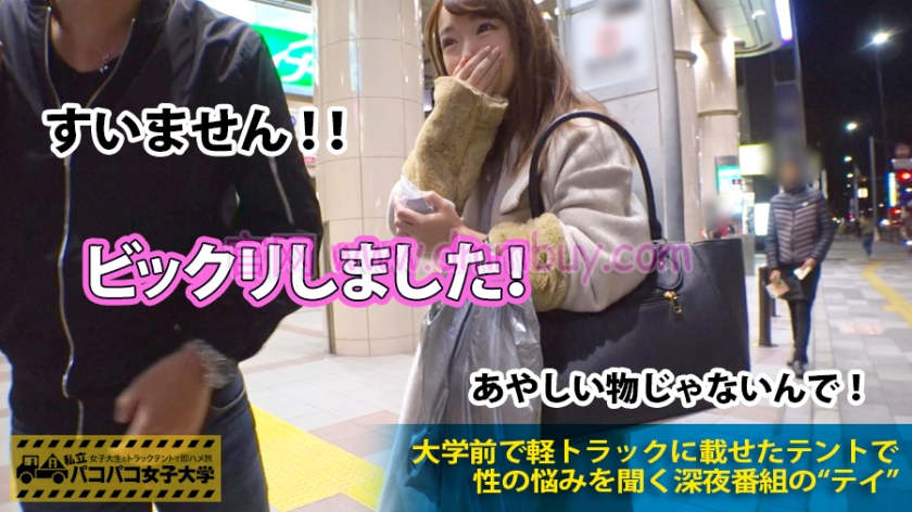 企划作品300MIUM-165,清纯女子大生社员