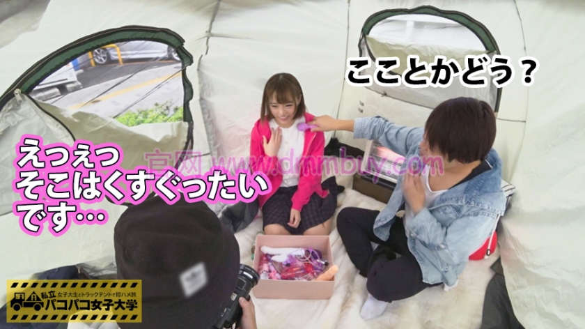 女子大生企划作品番号：300MIUM-164