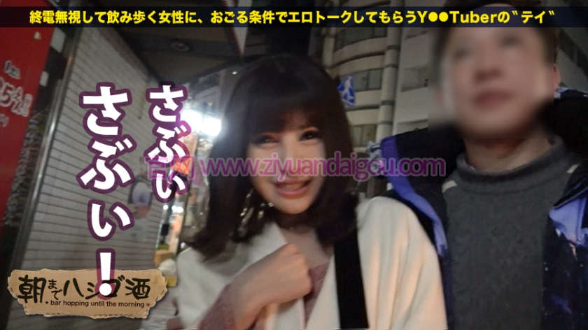 企划作品番号300MIUM-191,清纯女子大生21岁