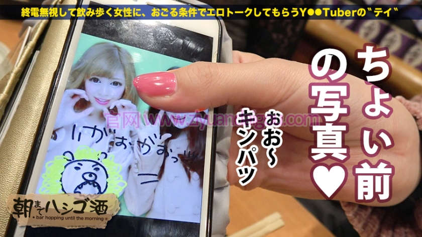 企划作品番号300MIUM-191,清纯女子大生21岁