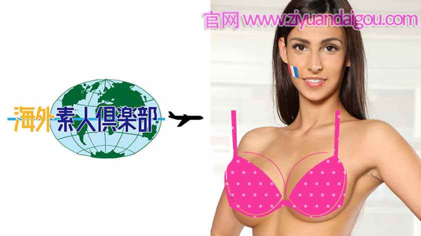 海外素人番号:308KAI-101