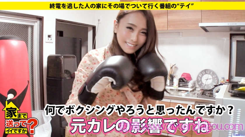 【277DCV-132】家まで送酒吧工作的美女回家