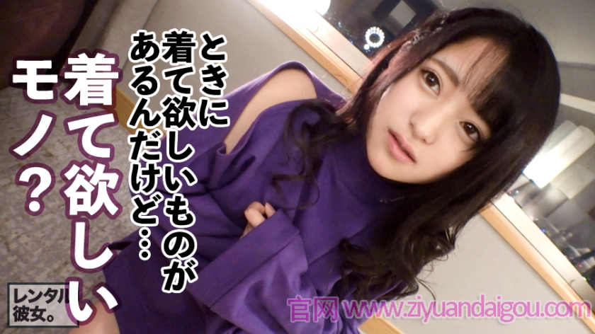 300MIUM-394租借到的偶美少女