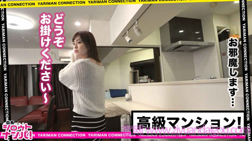 300MAAN-370街头搭讪的女性朋友