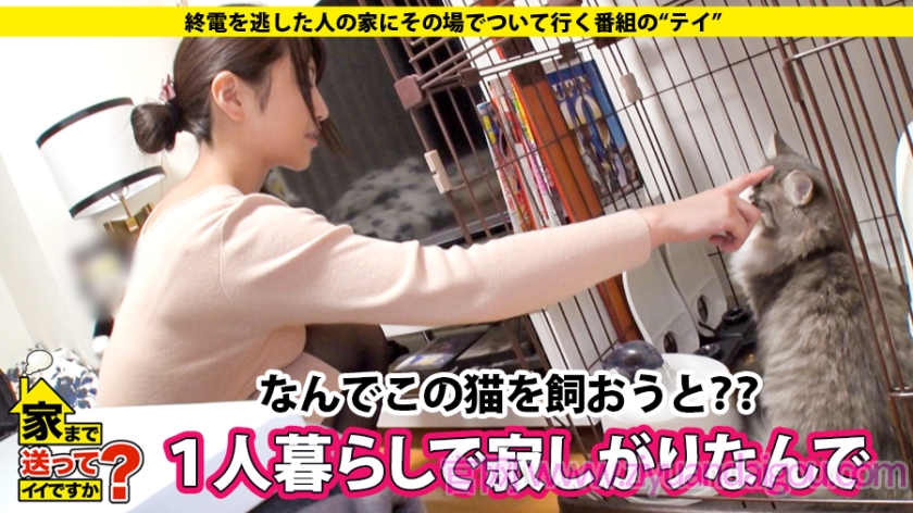 【277DCV-131】家まで送末班车女孩