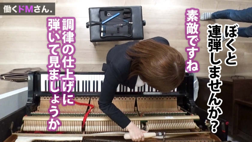 【300MIUM-441】出演肉丝袜OL忙碌的女性