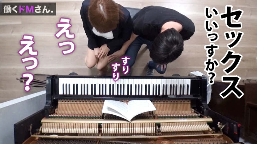 【300MIUM-441】出演肉丝袜OL忙碌的女性