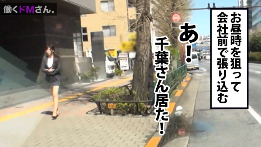 【300MIUM-433】丝袜美腿OL作品