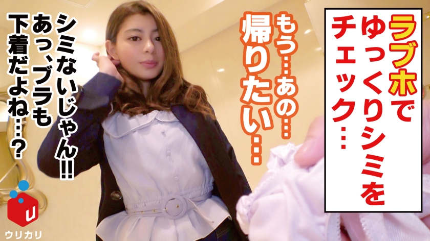 300NTK-175出演20岁G杯拉丁裔美少女