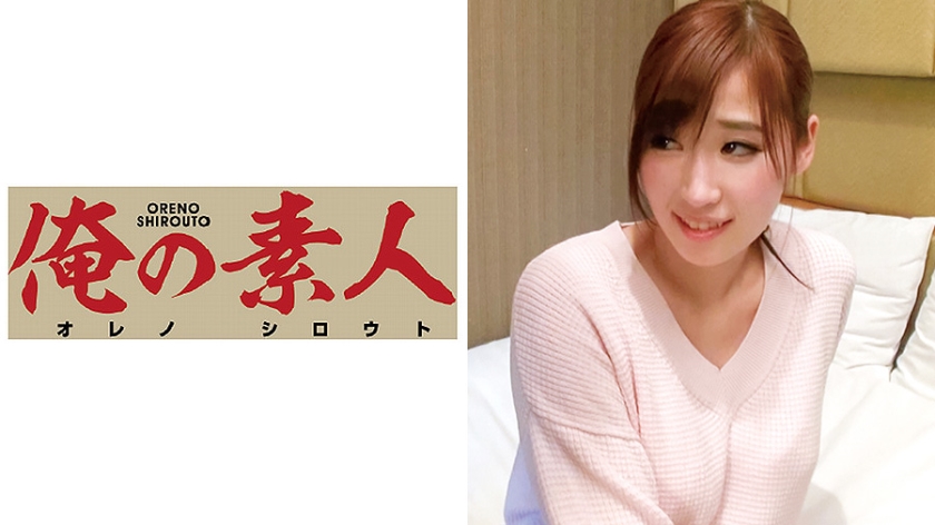 230OREC-333俺の素人作品