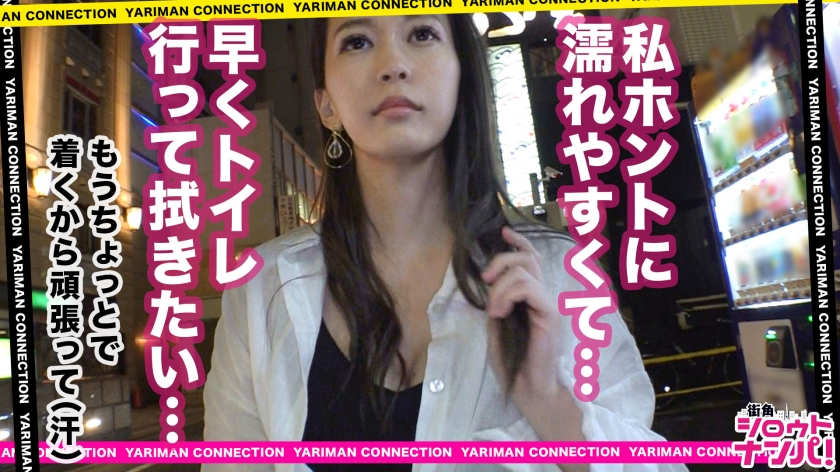 【300MAAN-420】痴女美少女