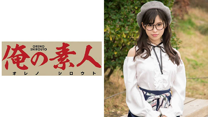 230ORE-540知性气息的眼镜美人