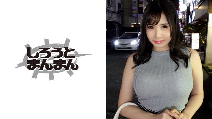 素人体验番号:345SIMM-204