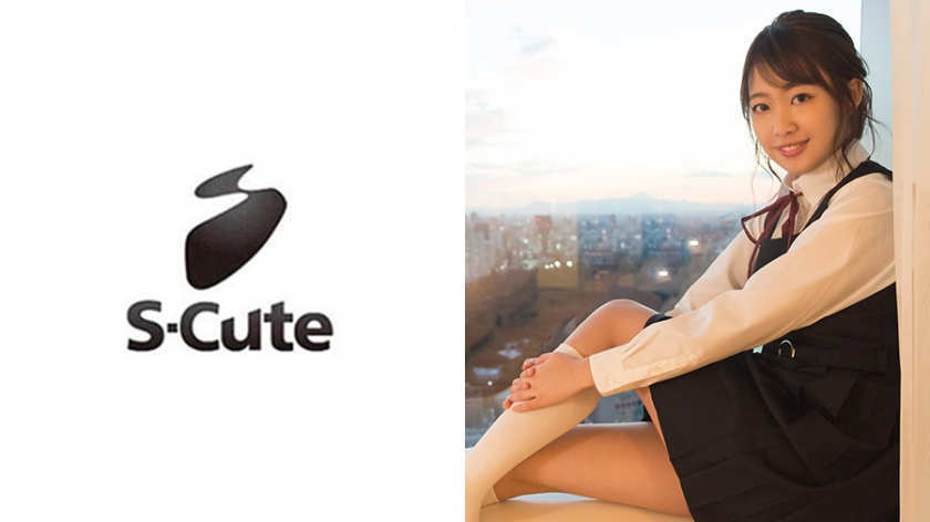 S-CUTE系列番号:229SCUTE-917