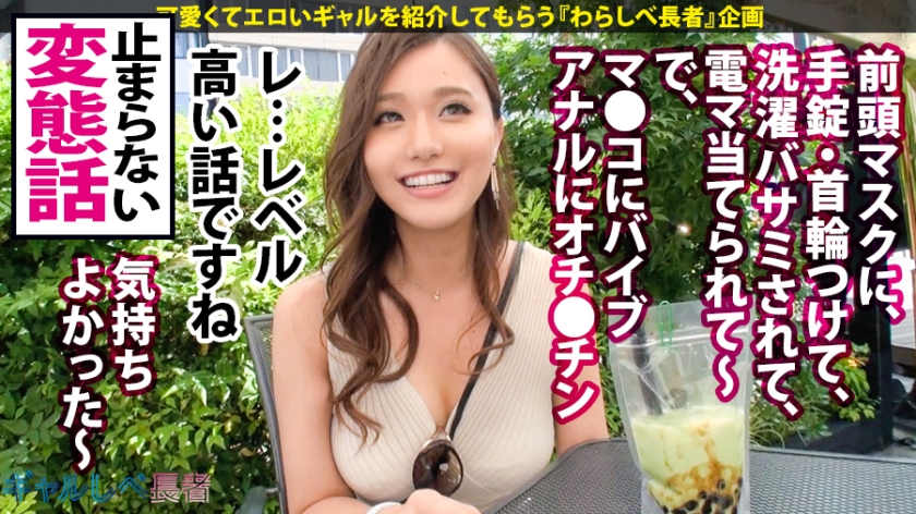 390JAC-005俱乐部黑丝袜辣妹