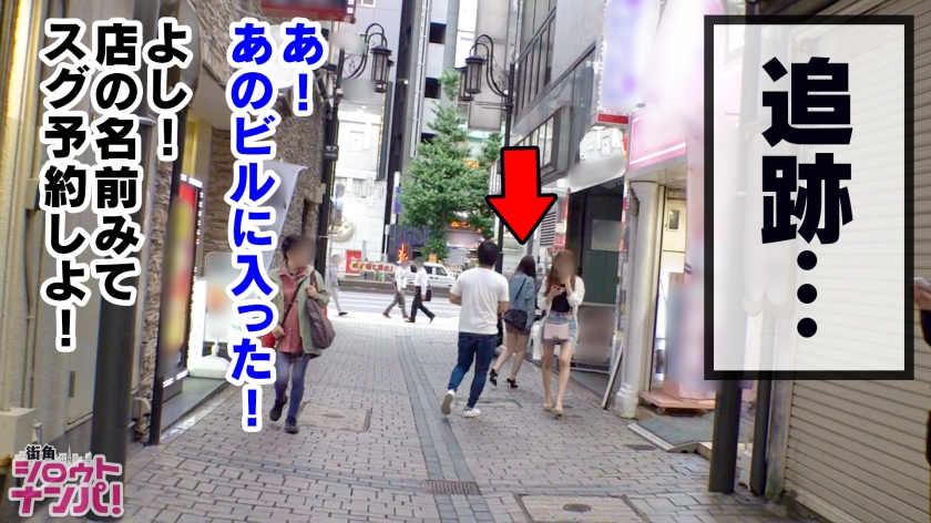 300MAAN-438街角搭讪的气度的美女妻