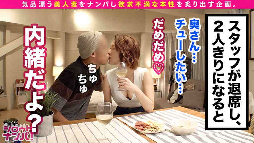 300MAAN-564欲求不满妻子31岁