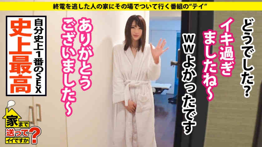 277DCV-169香純さん模特级 25歳