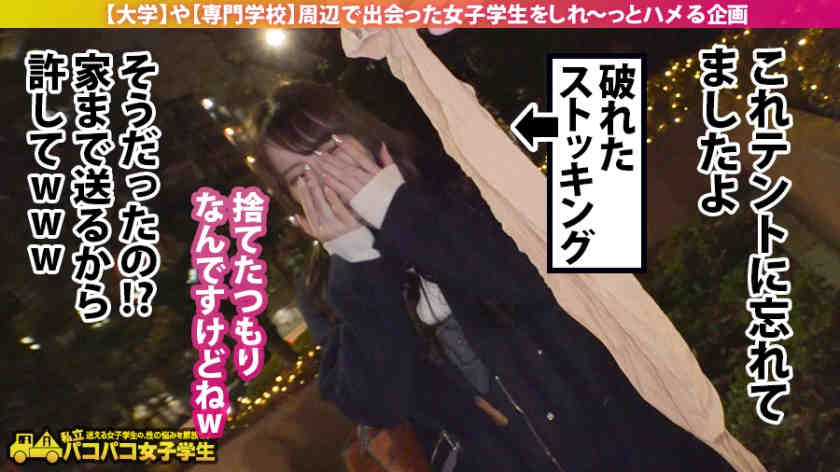 300MIUM-662丝袜美腿护士学院