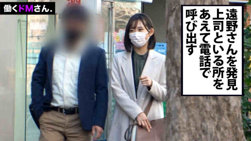 300MIUM-684女性职场丝袜美腿OL系列