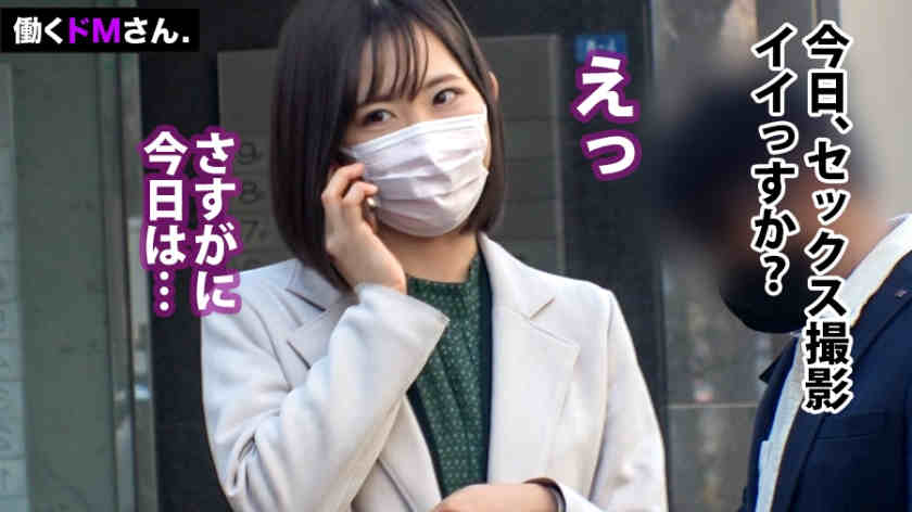 300MIUM-684女性职场丝袜美腿OL系列