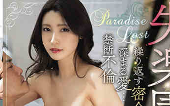 287HZGD-193出演森沢かな