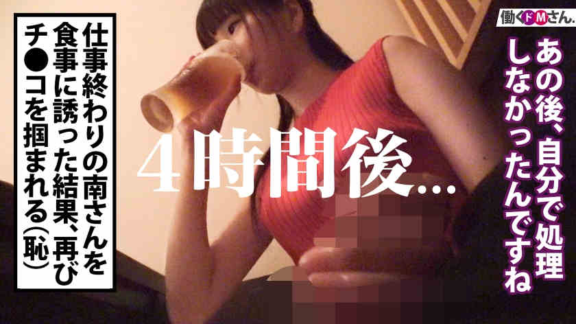 300MIUM-733女性职场丝袜美腿OL