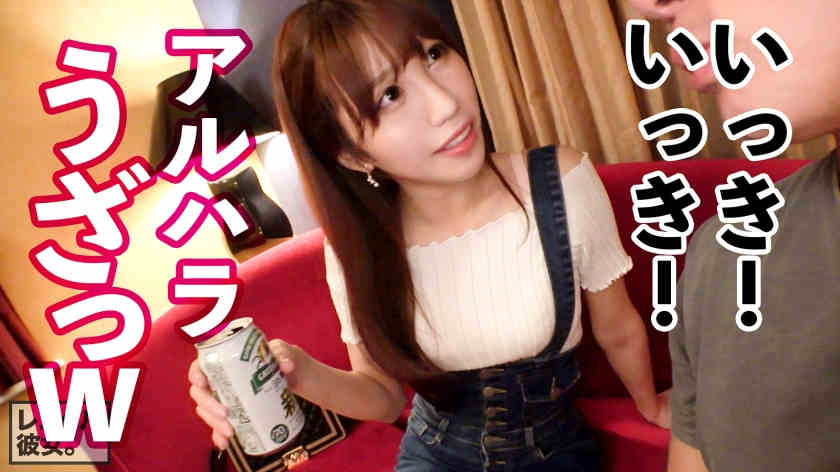 300MIUM-745租赁一天女友