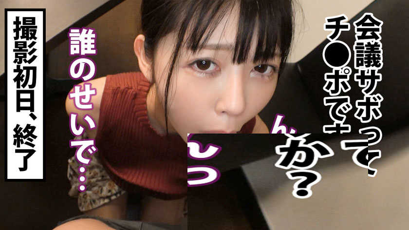 300MIUM-749女性职场丝袜美腿OL系列