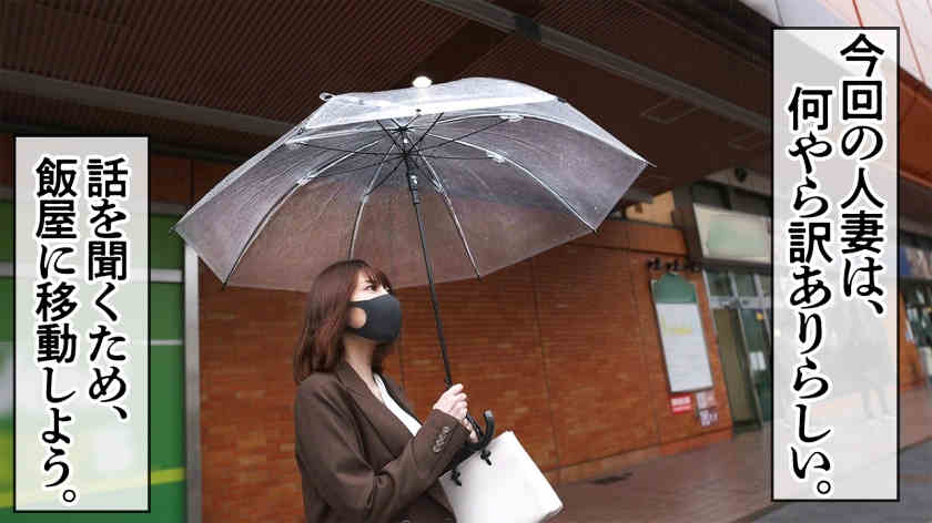 336KNB-187あんなさん 27岁 婚約中