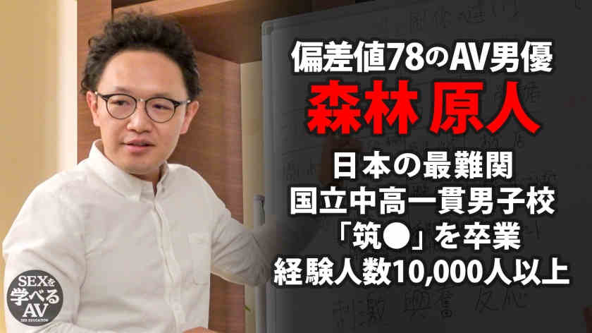 502SEI-003教科书式性专家教学实战演示210分钟