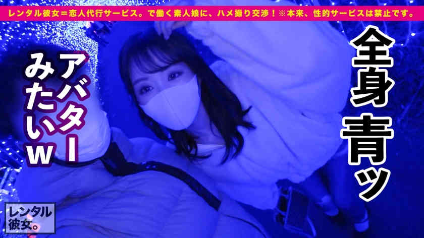 300MIUM-776做一天的女友护理师23岁