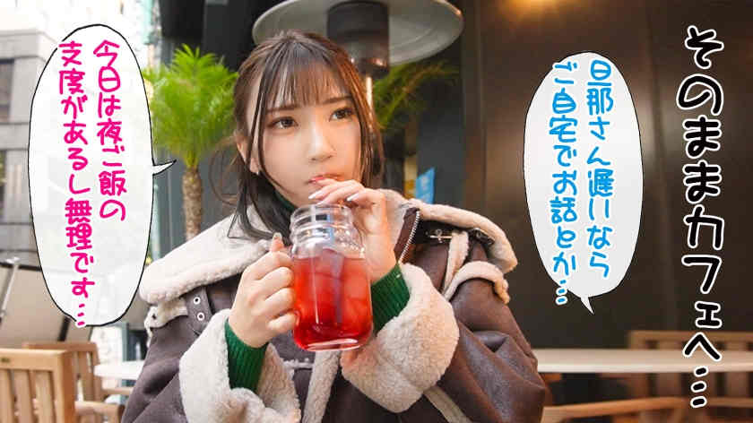 300MIUM-789搭讪的丝袜美腿名流妻子