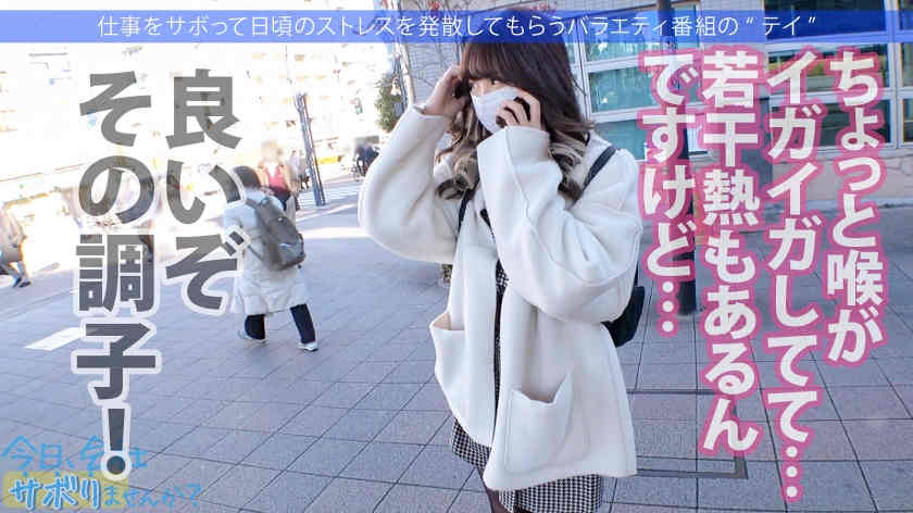 300MIUM-793美腿OL假期的一天