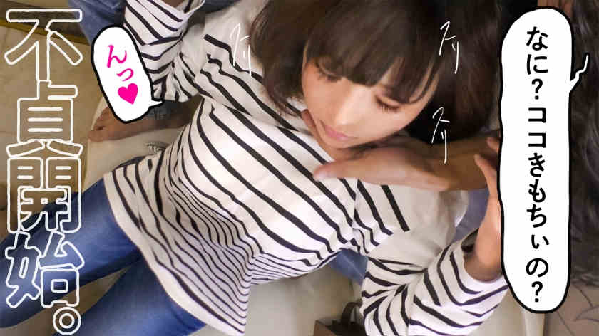 336KNB-194芽依さん 37岁結婚5年目