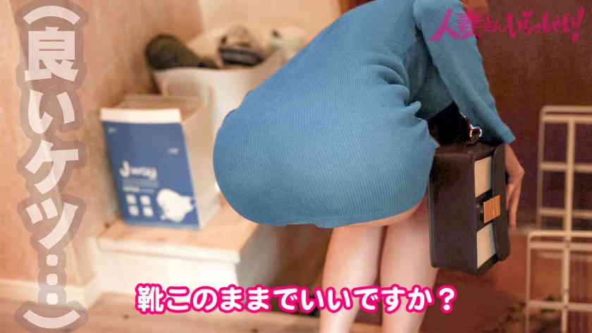 336KNB-217 佐藤夏希さん 26歳 结婚3年