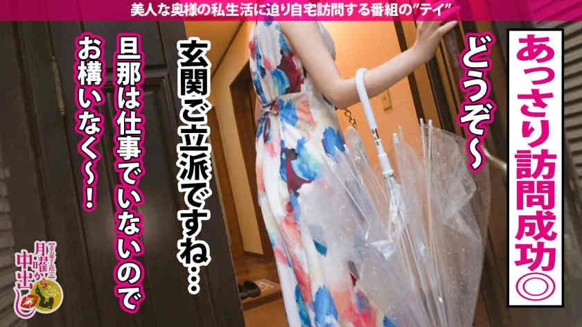 300MIUM-863街头搭讪的美妻子