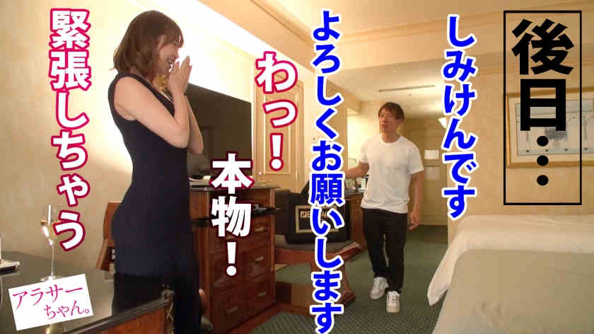 390JAC-146丝袜美腿