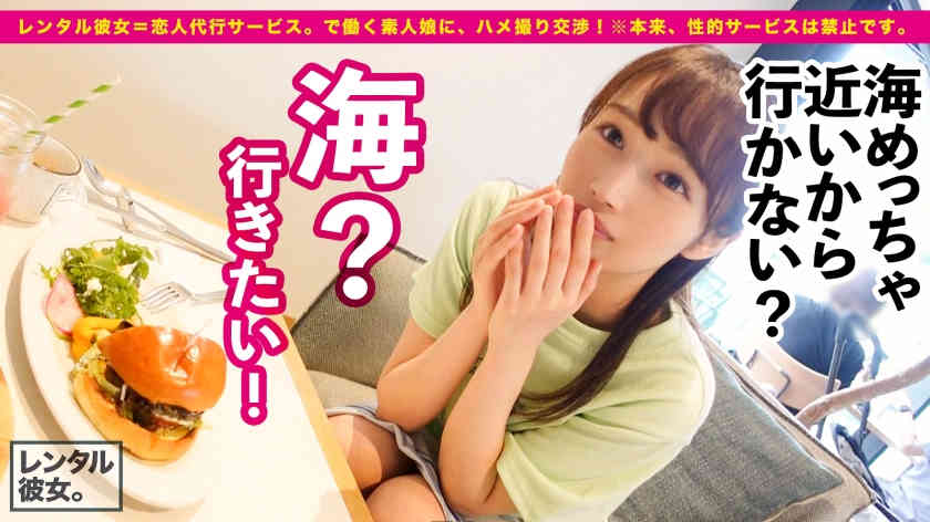 300MIUM-857丝袜E罩娇小女友