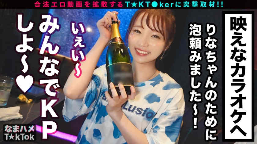 【 MAAN-838】网络搭讪的