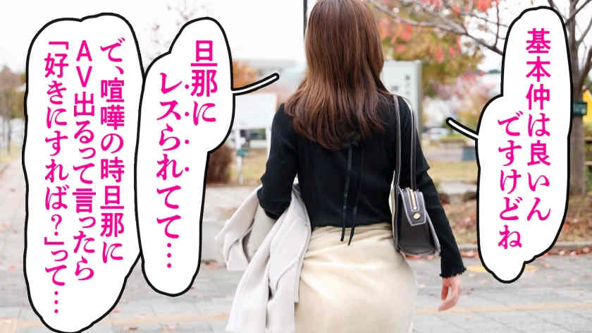 336KNB-252淑女妻子結婚4年