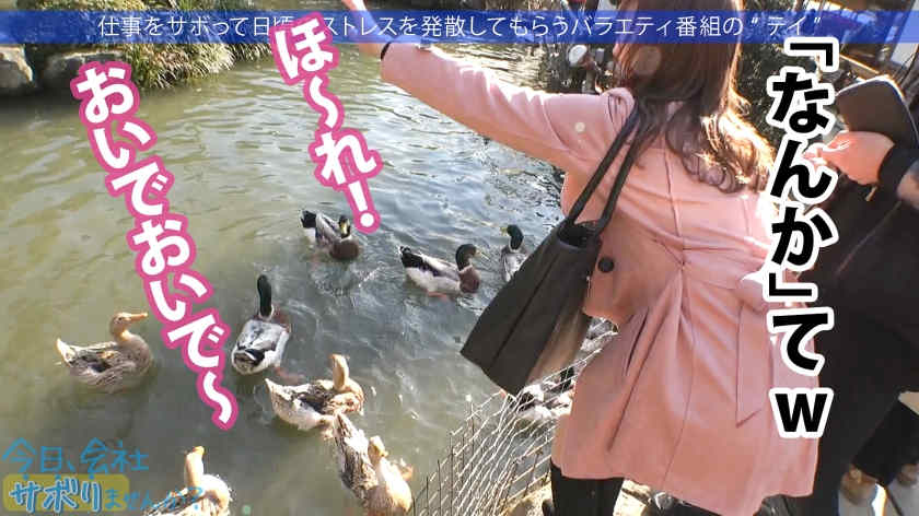 【300MIUM-949】假期旅行邀请