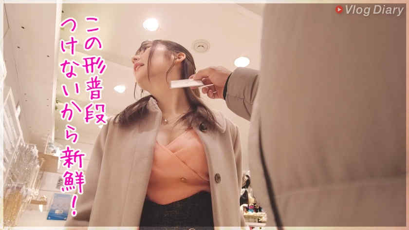 【535LOG-025】和女朋友约会的一天Vlog