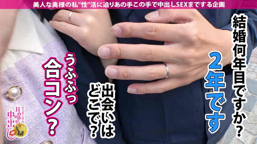 300MIUM-943已婚妻子