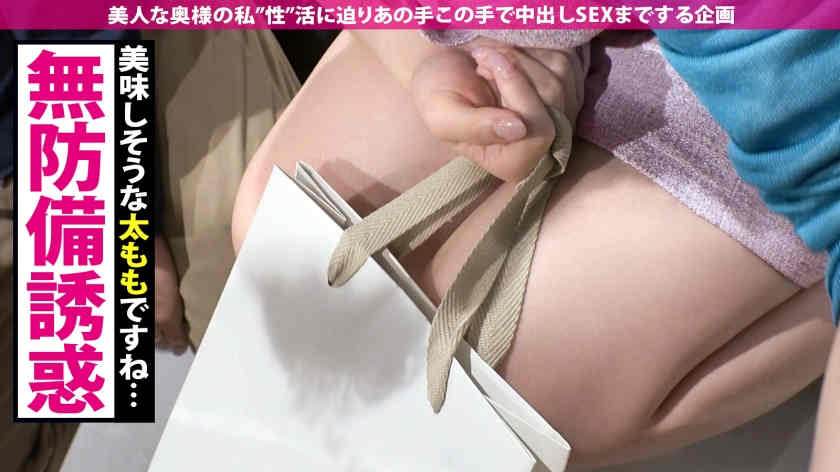 300MIUM-943已婚妻子