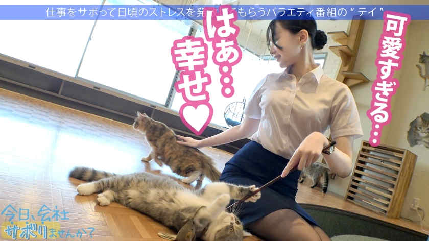 300MIUM-1028丝袜美腿OL