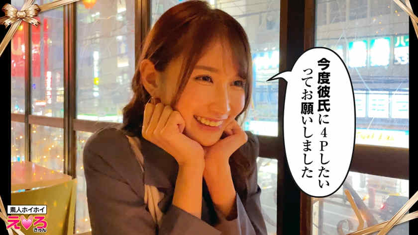 420ERK-040丝袜美腿