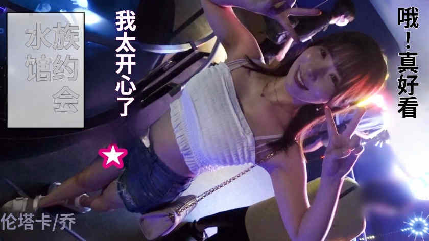 300MIUM-1063做一天的女友