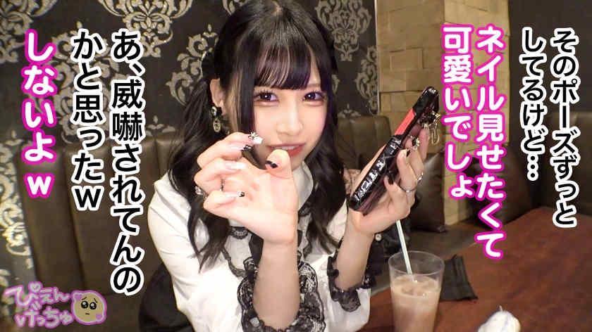 300MIUM-1086黑丝美腿